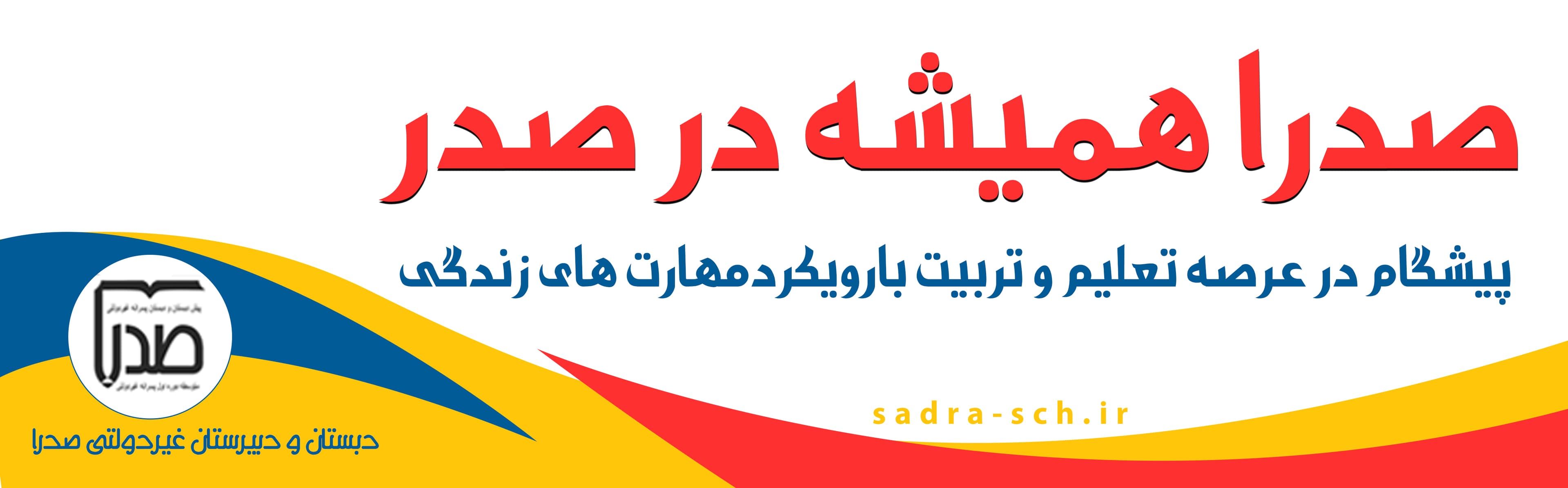 بنر